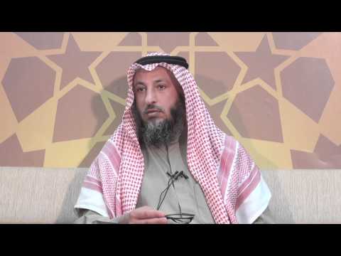 هل يجوز لها طلب الطلاق بسبب الزوجة الثانية الشيخ د عثمان الخميس