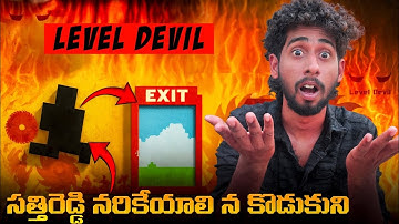 👹Level Devil🤬😈  Torture game😅😅||#999india #mallelamancham #comedy #funny #games #gameplay #youtube 