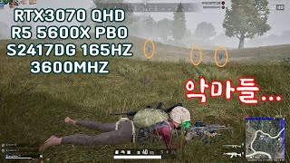 초보배그 영상  RTX3070 QHD R5 5600X PBO S2417DG 165HZ 3600HMZ 1440P