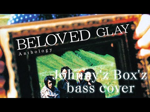 beloved　〜GLAY〜　bass cover 〜ベースカバー〜