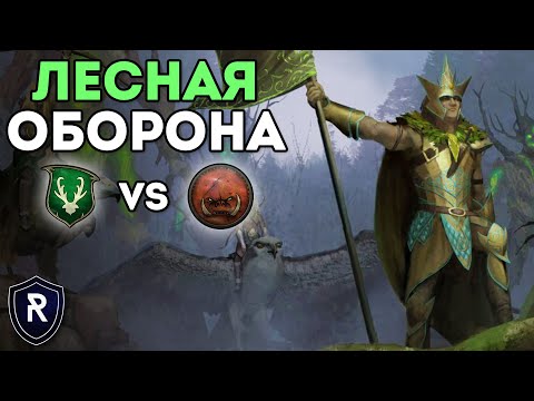 Видео: ЛЕСНАЯ ОБОРОНА | Лесные эльфы vs Орки | Каст по Total War: Warhammer 2