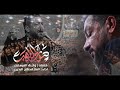 صوت المذاهب  | قحطان البديري | شهادة الامام جعفر الصادق (ع)