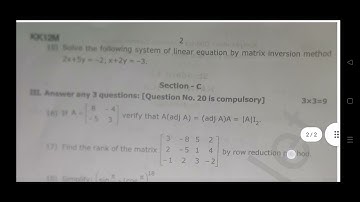 12th Maths First Mid Term Test Question Paper 2022 | 1st Mid Term Test Question 2022| English Medium