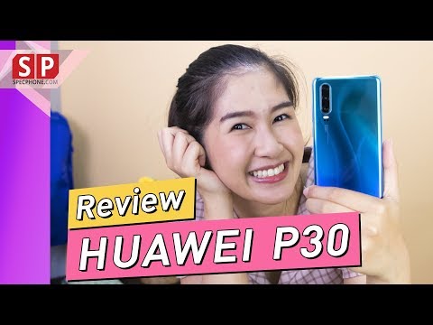 รีวิว Huawei P30 ของดีที่ไม่ได้มีแค่ซูมมมม ll 21,990 บาท