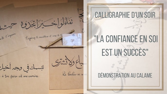 Calligraphie] Citation en arabe - Espoir 