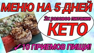 :    5 .