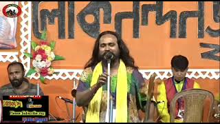 Ai M Pujie Mon Sei M Paoa Jai..padokorta.. Ashim Sarkar..