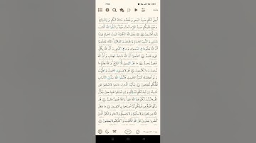 هر روز با قرآن کریم سوره مائده آیه 96 تا 103