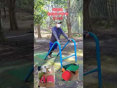 好奇心は栄養素、今日も新たな発見を2026.03.04パーキンソン病リハビリの自主トレ動画　 #わたなべまき #愛のバビロン #parkinsonsdisease #パーキンソン病リハビリ #肩甲骨