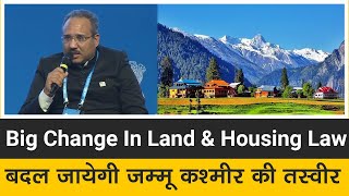 Big Change In Land & Housing Law In Jammu Kashmir | Investment Pours In | Rajesh Gupta