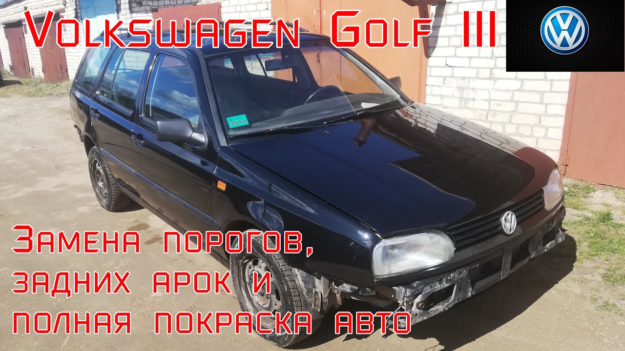 Покраска арок приора