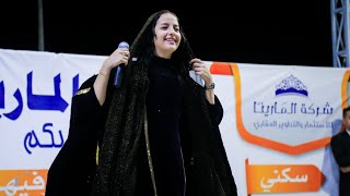 ماريا قحطان | بالزي المهري ومن التراث المهري تغني في مهرجان المارينا