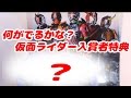 仮面ライダー平成ジェネレーションズ Dr.パックマン対エグゼイド&ゴースト 入場者プレゼントブットバソウル