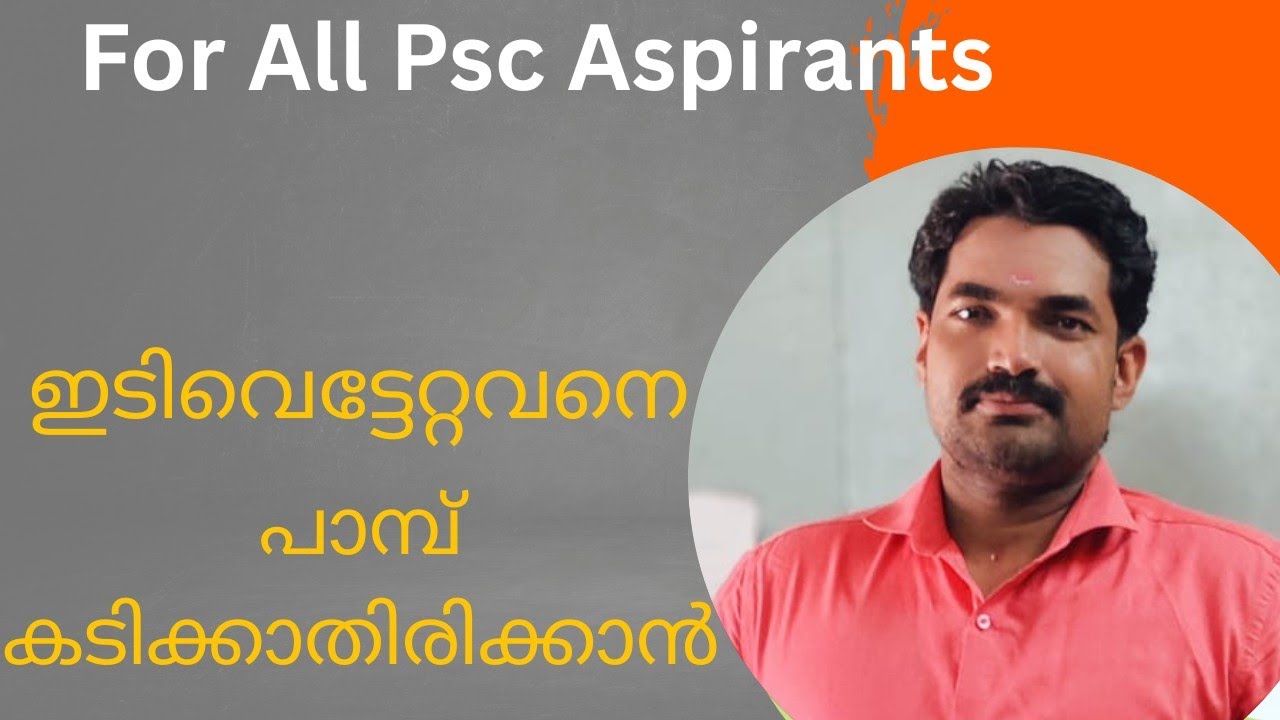 🔥ഇടിവെട്ടേറ്റവനെ പാമ്പ് കടിക്കാതിരിക്കാൻ 🔥 || Be Positive & Move Carefully || Bhasis Academy 