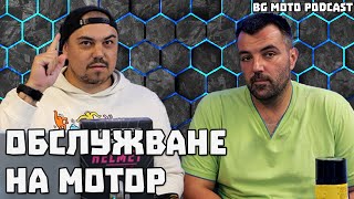 :    / BG Moto Podcast #15
