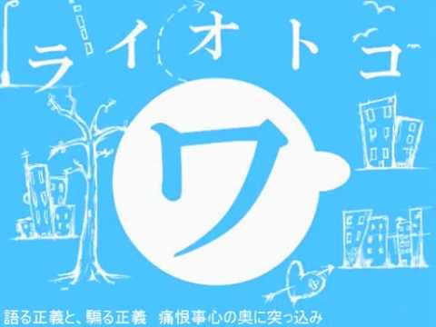 ワライ・オトコでラップ（はしやん）