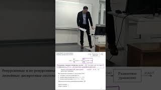 ЦОС устойчивость КИХ и БИХ систем DSP stability of FIR and IIR systems