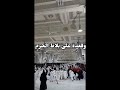 النفسية محتاجة عمرة