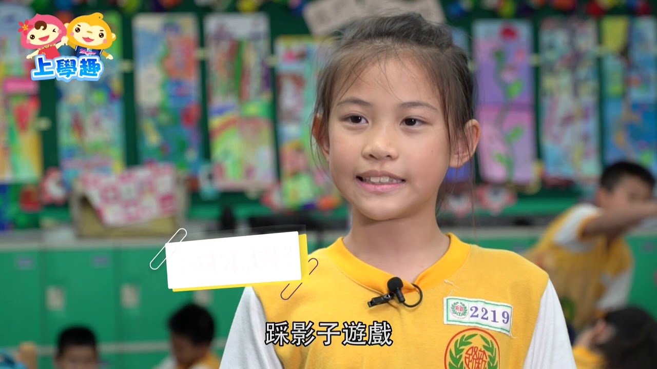 桃園市龜山區新路國民小學 首頁
