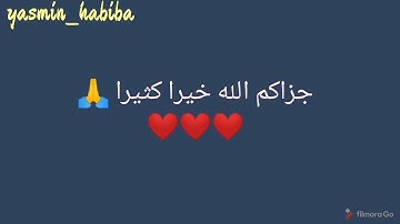 Sheikh Abdullah Basfar Abasa (80)  تلاوة القرآن الشيخ عبد الله بصفر سورة عبس