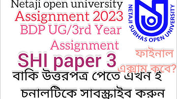 NSOU Assignment 2023 UG/BDP 3rd year SHI paper 3#viral #nsou #nsoubdpexam #nsouassignment