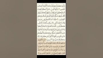 سورة المائدة كاملة | بصوت الشيخ عبدالباسط عبدالصمد