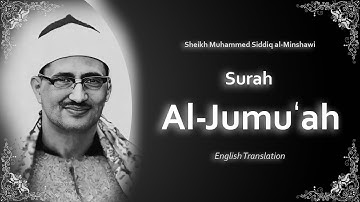 Al Jumuah | سورة الجمعة | Mohamed Siddiq al Minshawi | English Translation | الشيخ محمد المنشاوي
