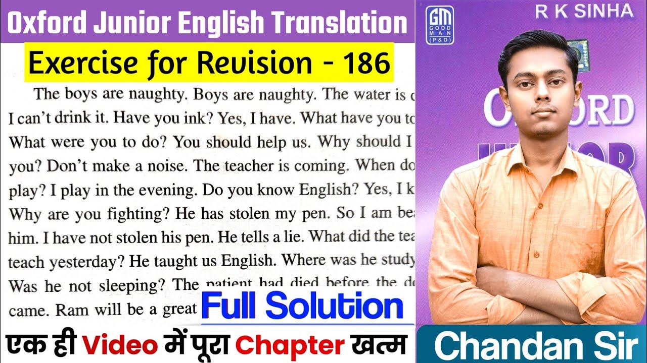 Oxford Junior English Translation Ex-186 | 'Exercise for Revision' |Miscellaneous Que By Chandan Sir