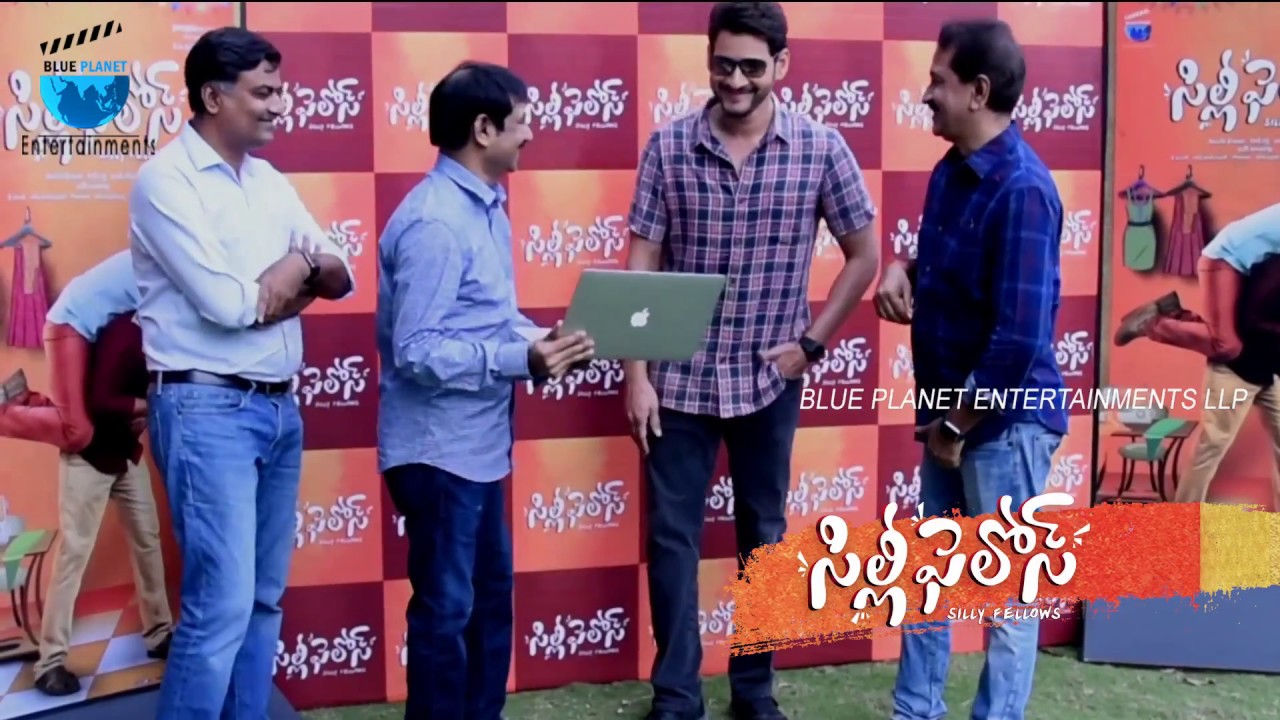 Super Star Mahesh Babu Garu Launched Silly Fellows Official Trailer | Allari Naresh | Sunil