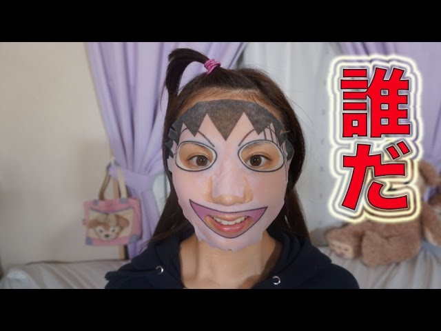 まる子NEW!