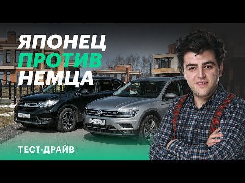 Video: Honda CRVде соккулар же тирөөлөр барбы?