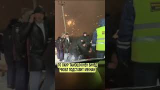 Бачаи точика бо сафеди да Садовод Поставит кардан Полиция поставил Таджика Эхтиёт кнен #viral #росия