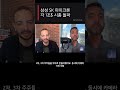 "삼성, SK하이닉스, 마이크론 시총 각 1조$ 돌파" 사우디 아람코 추월 메모리 붐 #Shorts