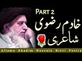 Allama Khadim Hussain Rizvi Poetry Part 2 Best Poetry Collection Of Rizvi Sahib Allama Khadim Hussain Rizvi Poetry Part 2 Best Poetry Collection Of Rizvi Sahib