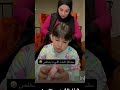 لما كانت أمي تدرسنا الفيديو الأصلي أنا ولد