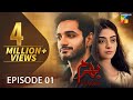 Bharam  episode 1  wahaj ali  noor zafar khan  best pakistani drama  hum tv