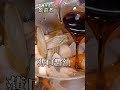 和食の基本を再発見！プロが教える筑前煮の美味しさの秘密｜#クラシル #shorts