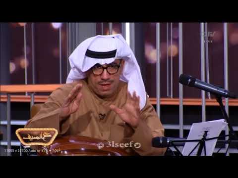 سر تعلق الفنان عادل الماس بالة العود ع السيف