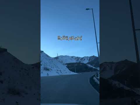 ي مكن لازم تتذك ر إن جمال الرحلة إنها ما تعطيك كل شيء بسرعة بتتعب وبتضيع ويمكن حتى تشك في نفسك أخ