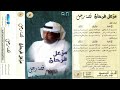 الفنان مزعل فرحان جيت للوادي
