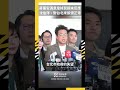 蔣萬安滿意度掉民調未反應 沈伯洋：對台北來說很正常｜NOWNEWS