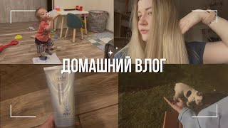 Обзор маски | Собираемся к родителям | Как я справляюсь с депрессией? | Домашний Влог