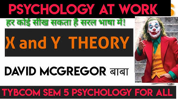 David McGregor Thoery X & Y Organisation Behavior PSYCHOLOGY TYBCOM SEM 5 #Abdul sir