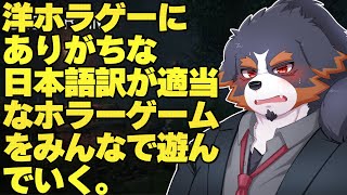 【silent Rain】全然わかんないゲームをみんなで遊ぼうのやつ！【Vtuber 千夜ちよ 】