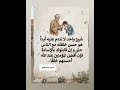 شئ واحد لا تندم علية أبدا حكمة وموعظه واقوال ماثوره وامثال واقوال