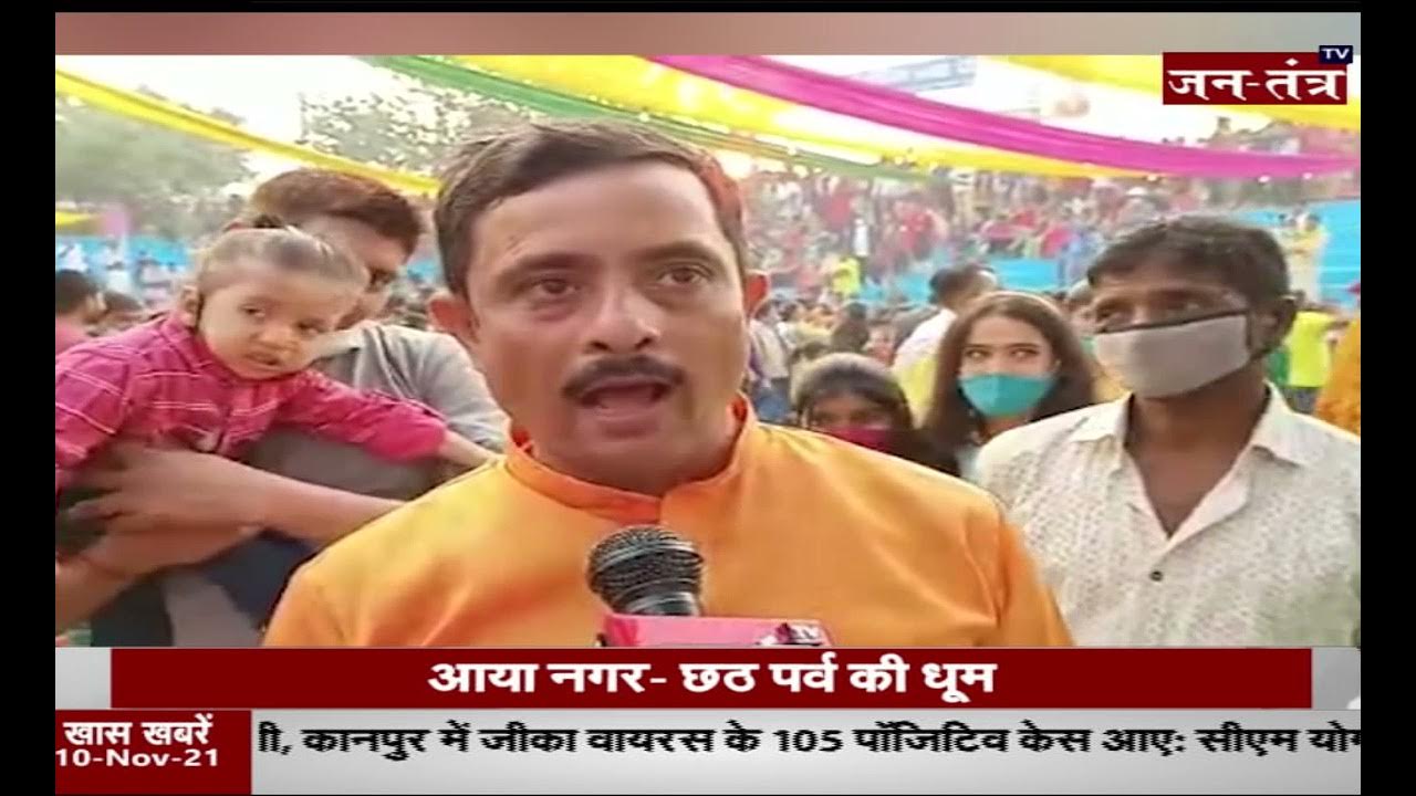 Aya Nagar Delhi Celebration Of Chhath Festival Arghya To The