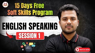 15 Days Free Soft Skills Program | English Speaking Course | Day 1 | Learn English from starting  screenshot 1