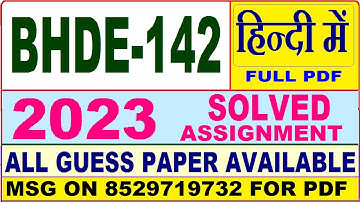 bhde 142 solved assignment 2022-23 / bhde 142 solved assignment 2023 Hindi / ignou bhde142 2022-23