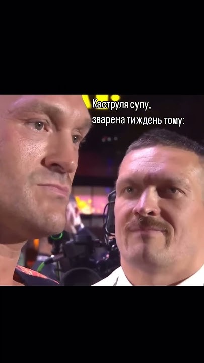 усик дюбуа відео