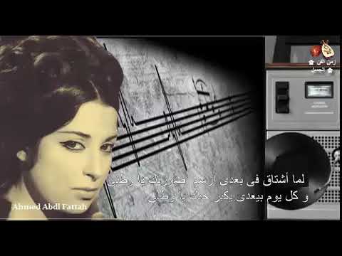 نجاه الصغيرة مصر يا أعز الحبايب زمن الفن الجميل 